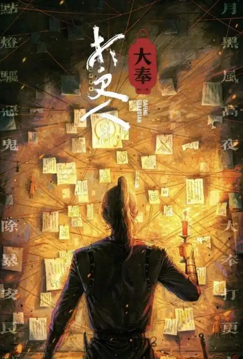 小苹果影视盒子热门影视